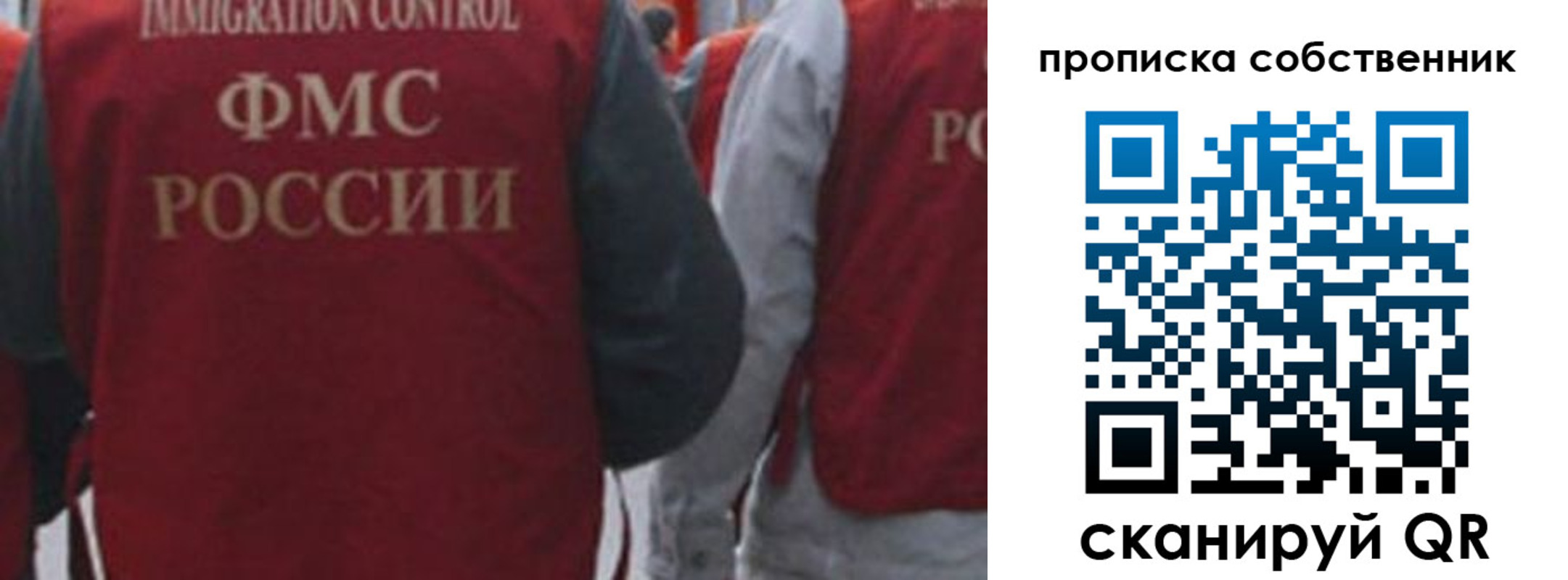 временная регистрация купить в Калязине
