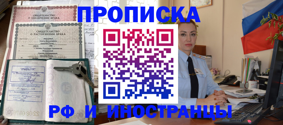 временная регистрация законно в Калязине
